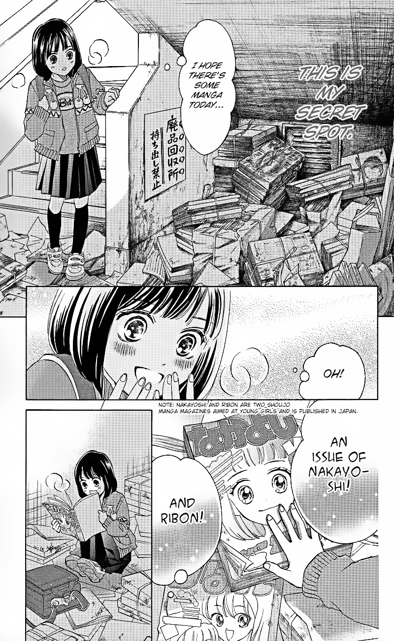 HOPE The Birth of a Dream 第23页
