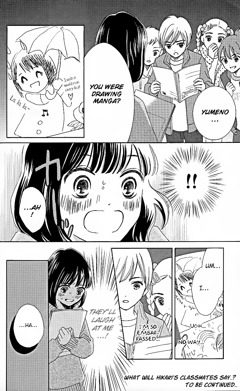 HOPE The Birth of a Dream 第28页