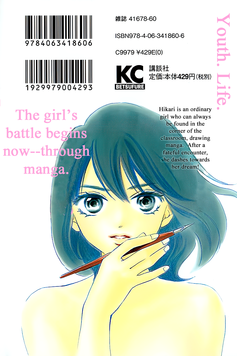 HOPE 第7页