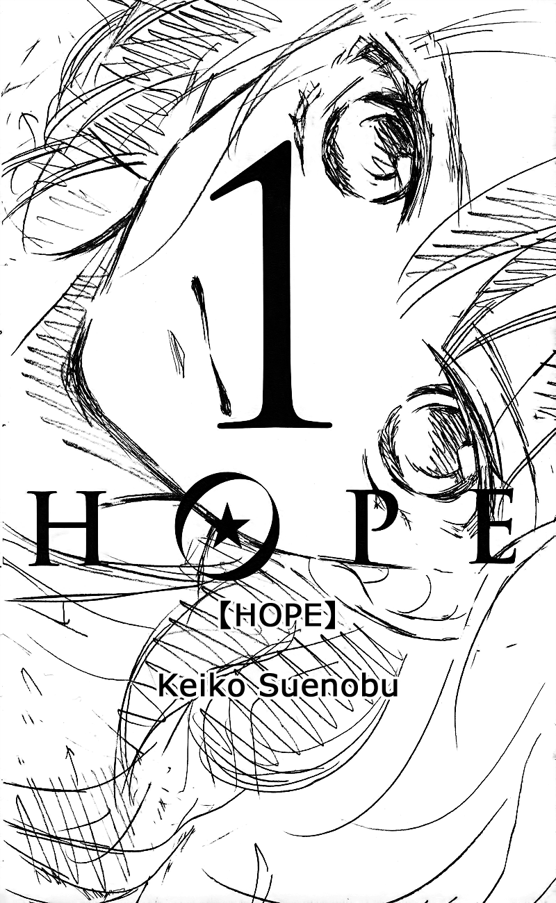 HOPE 第8页