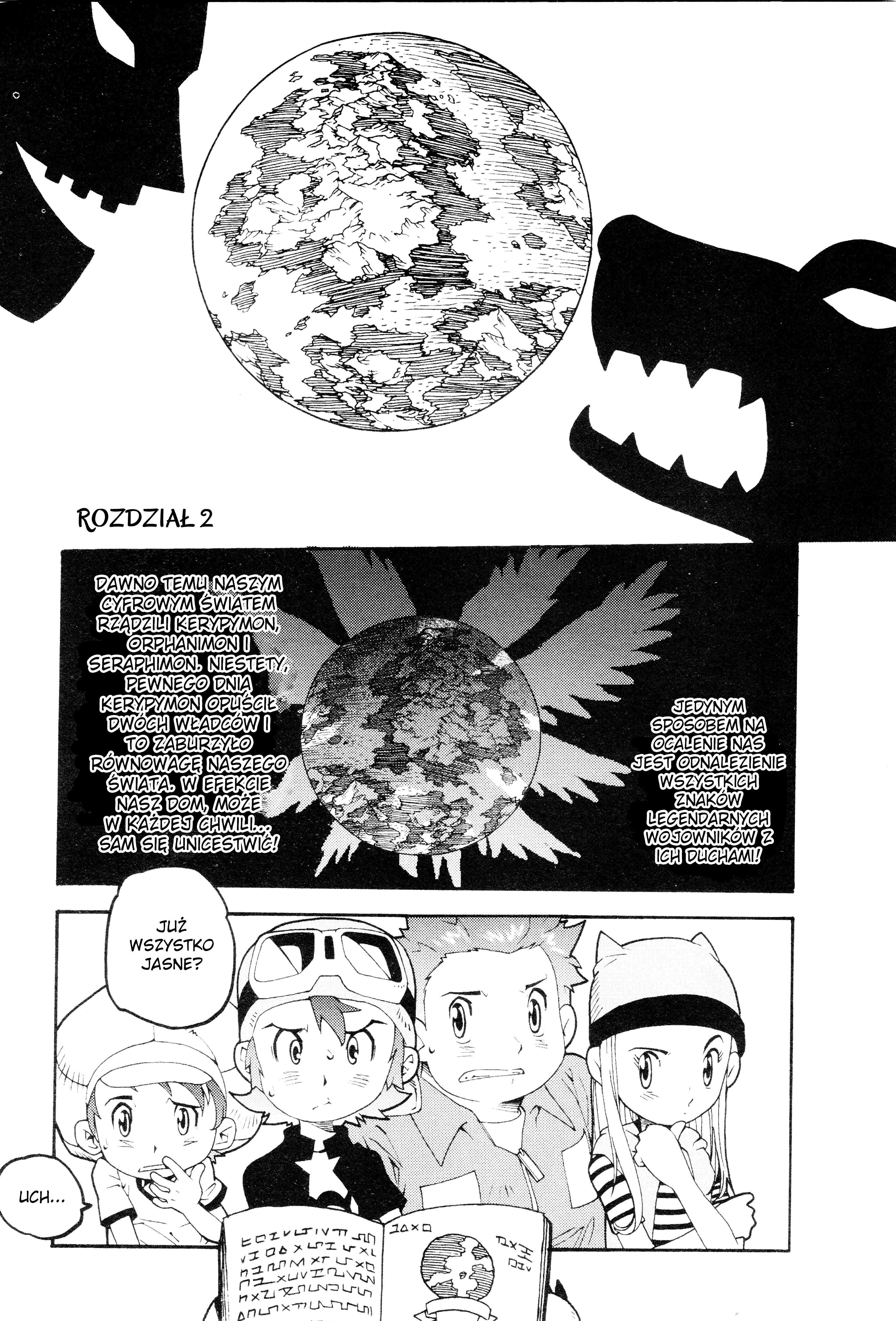 Digimon 04: Infinite Zone Wolfmon wkracza do akcji! 第1页