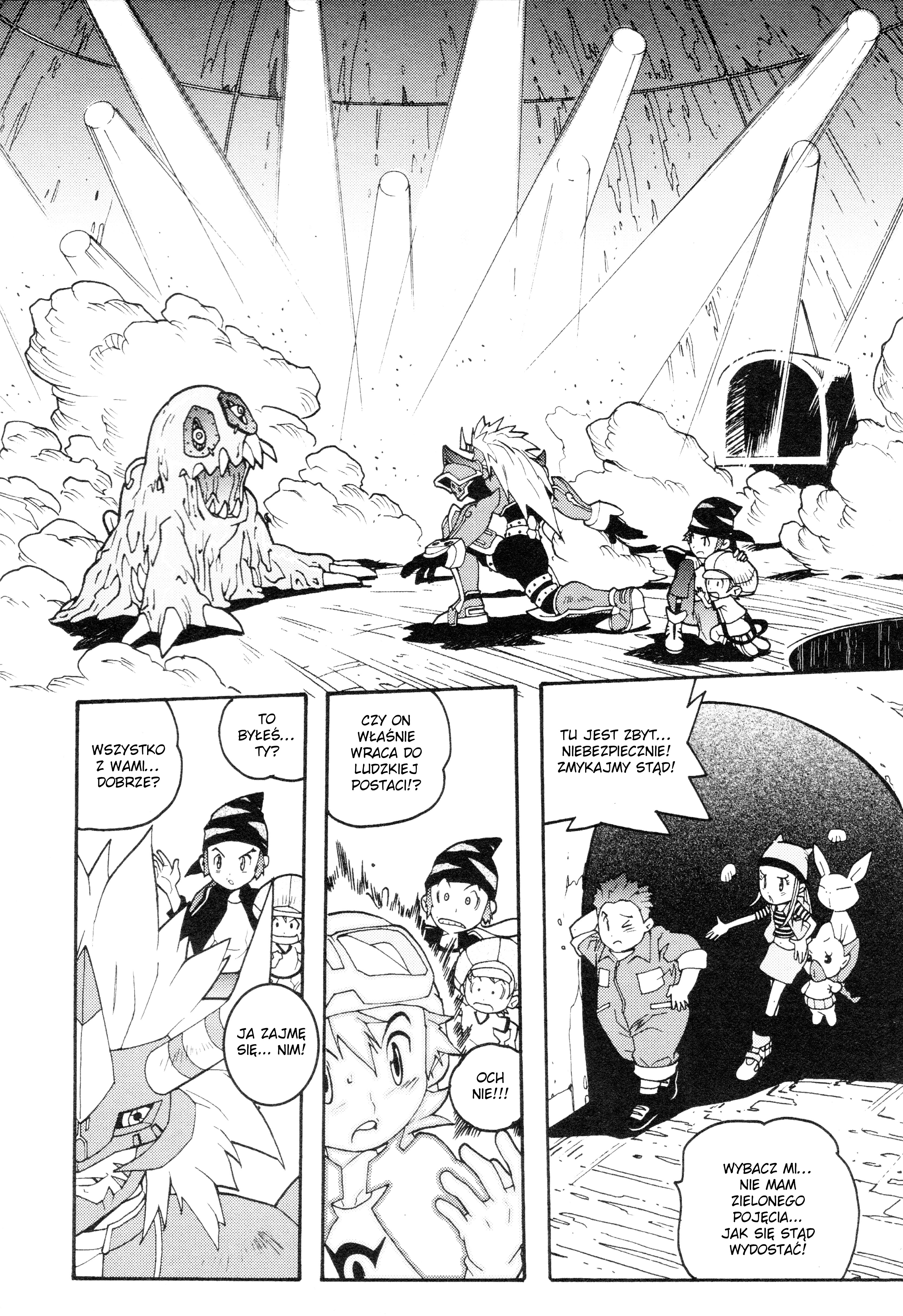 Digimon 04: Infinite Zone Wolfmon wkracza do akcji! 第11页