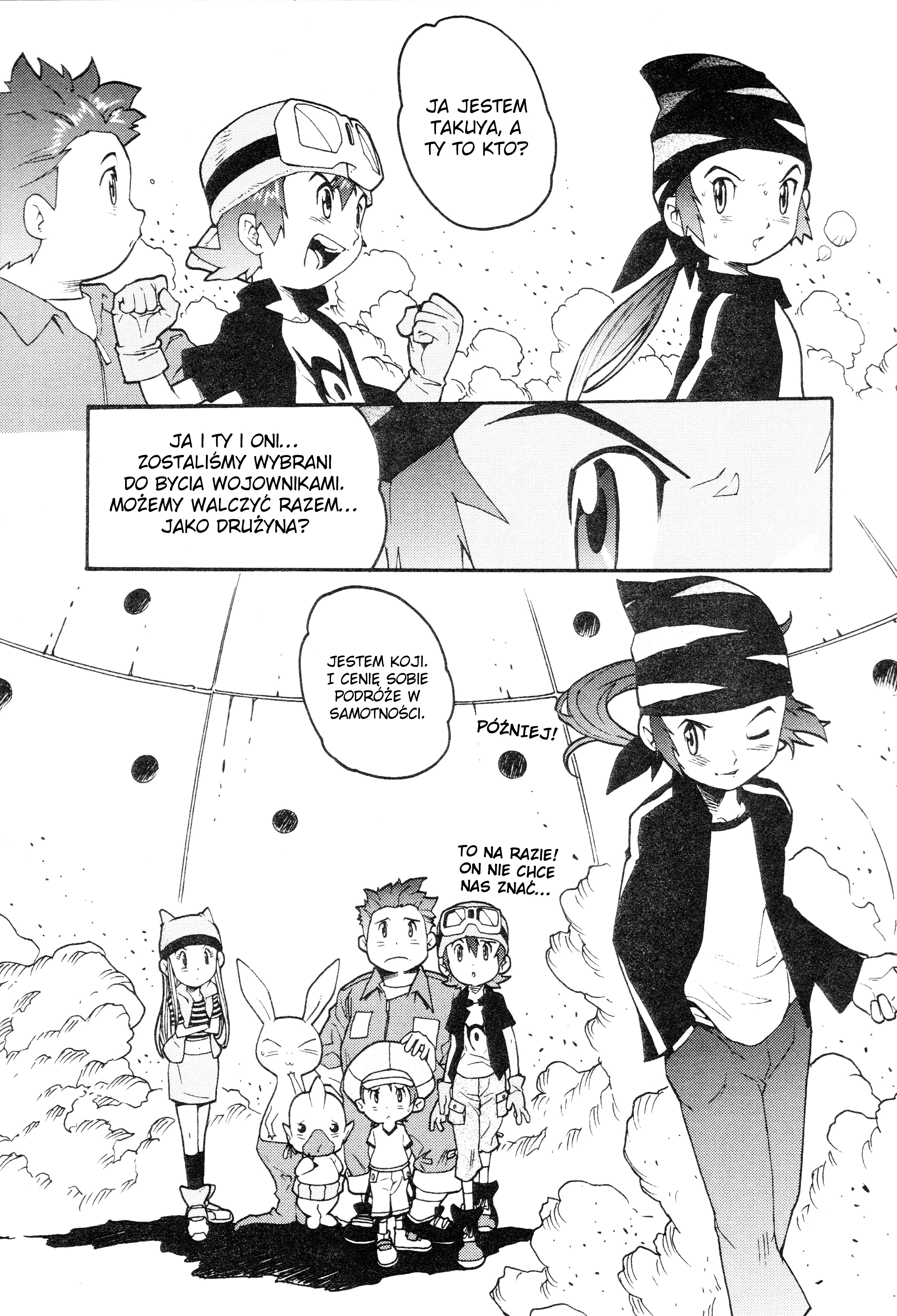 Digimon 04: Infinite Zone Wolfmon wkracza do akcji! 第20页