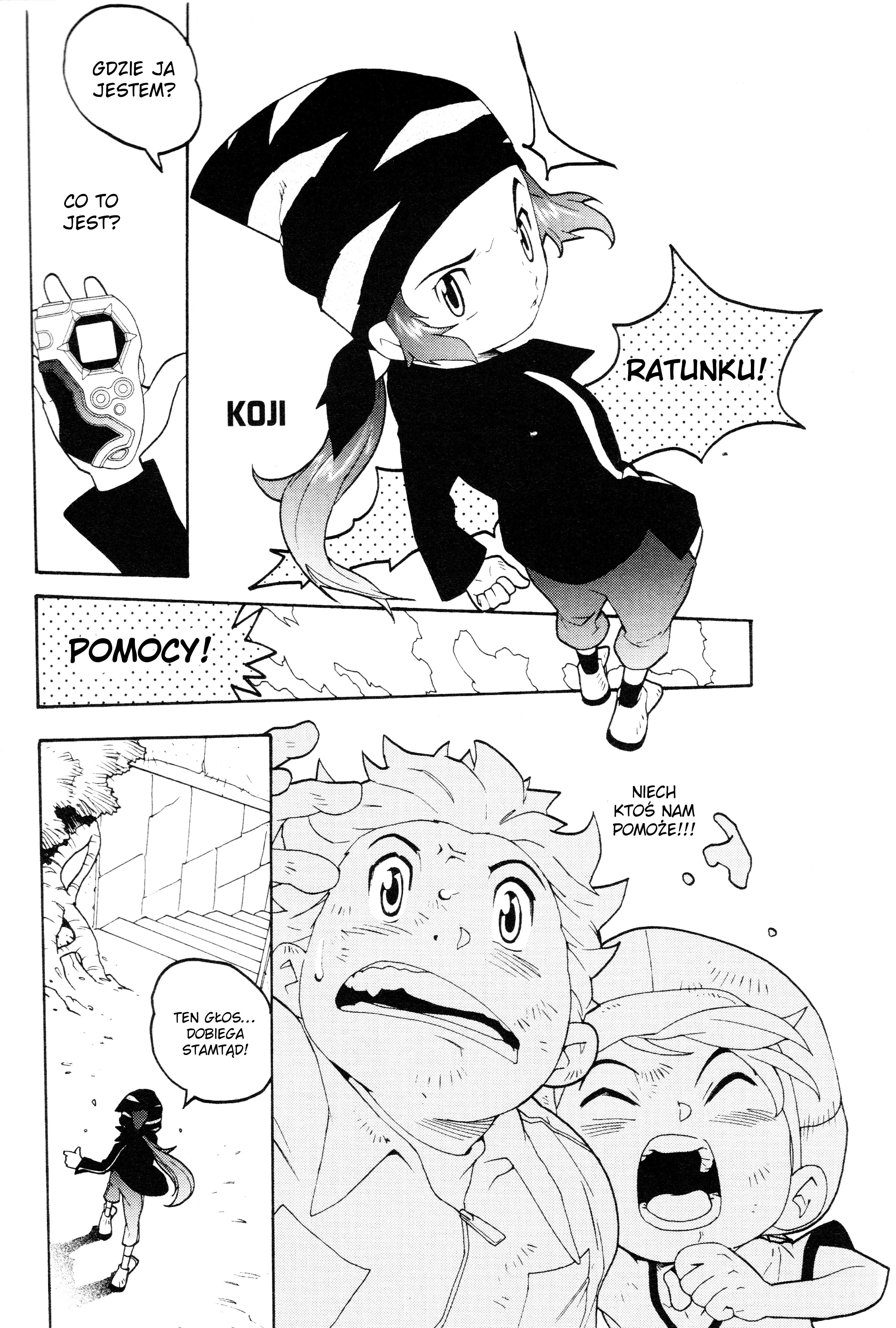 Digimon 04: Infinite Zone Wolfmon wkracza do akcji! 第6页