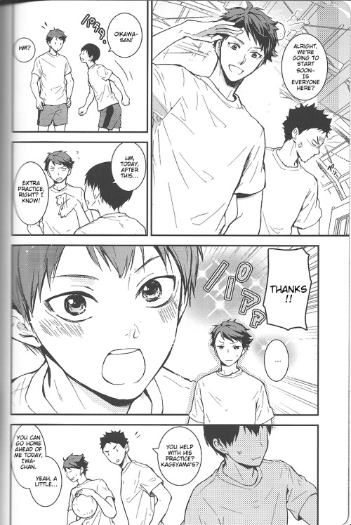 Haikyu!! - Odaiji ni! 第3页