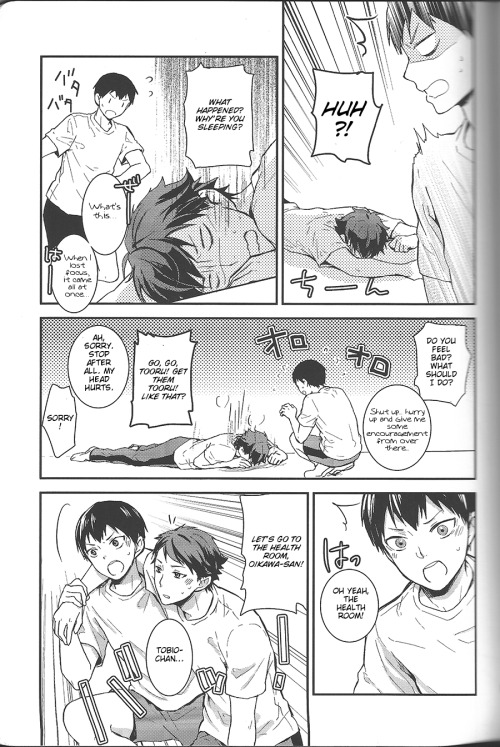 Haikyu!! - Odaiji ni! 第6页
