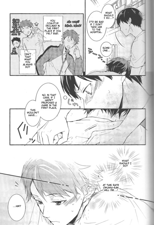 Haikyu!! - Odaiji ni! 第8页