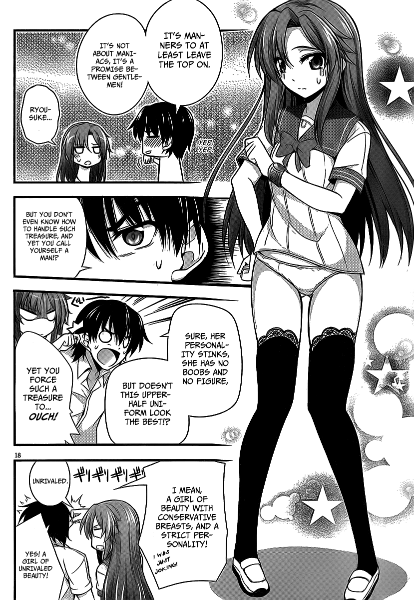 So, I Can't Play H! Vol. 2 Ch. 6 第19页