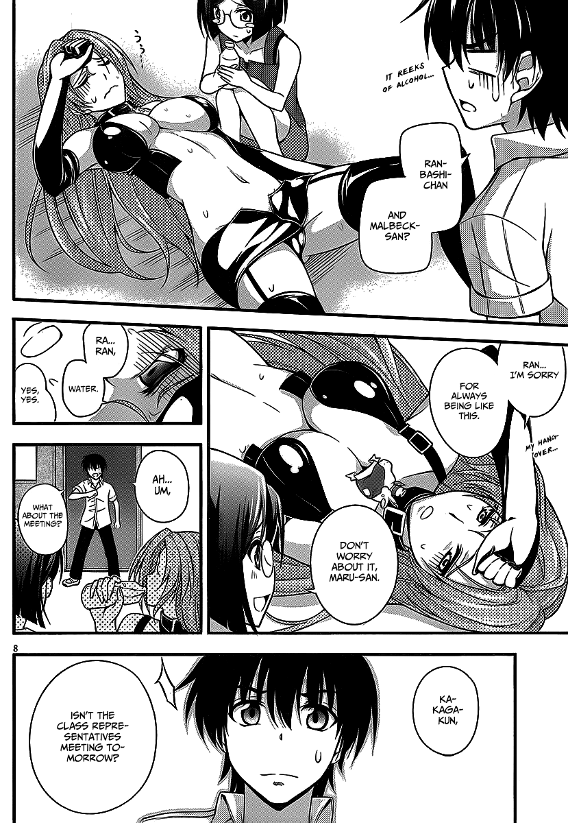 So, I Can't Play H! Vol. 2 Ch. 6 第9页