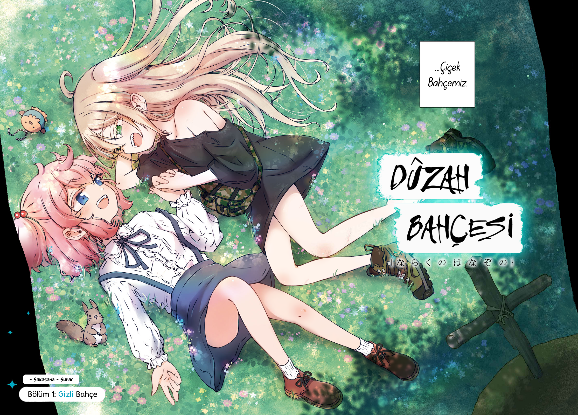 Naraku no Hanazono Gizli Bahçe 第3页