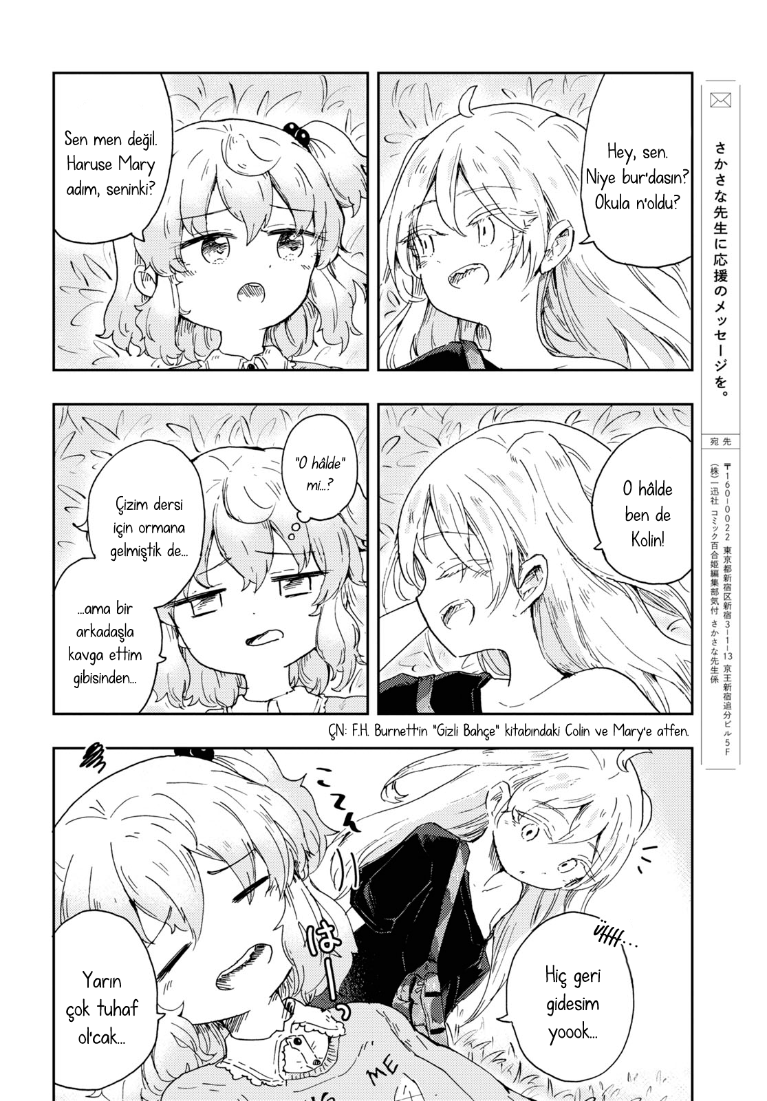 Naraku no Hanazono Gizli Bahçe 第30页