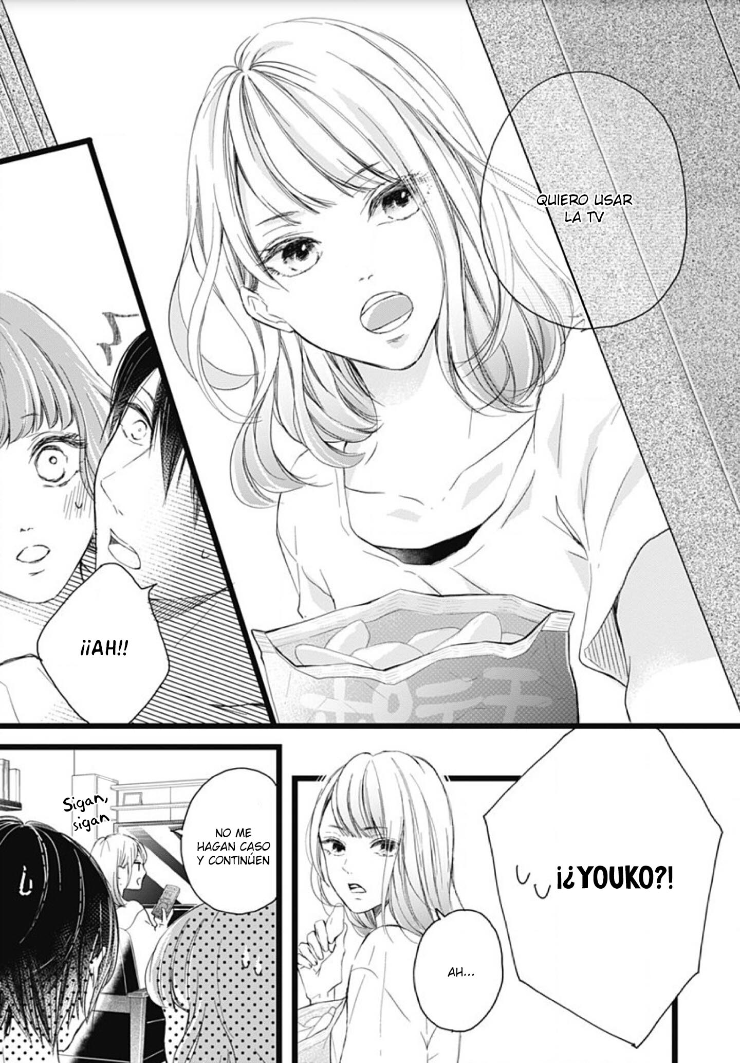Ani ga Kareshi de, Gomen Vol. 1 Ch. 1 第12页