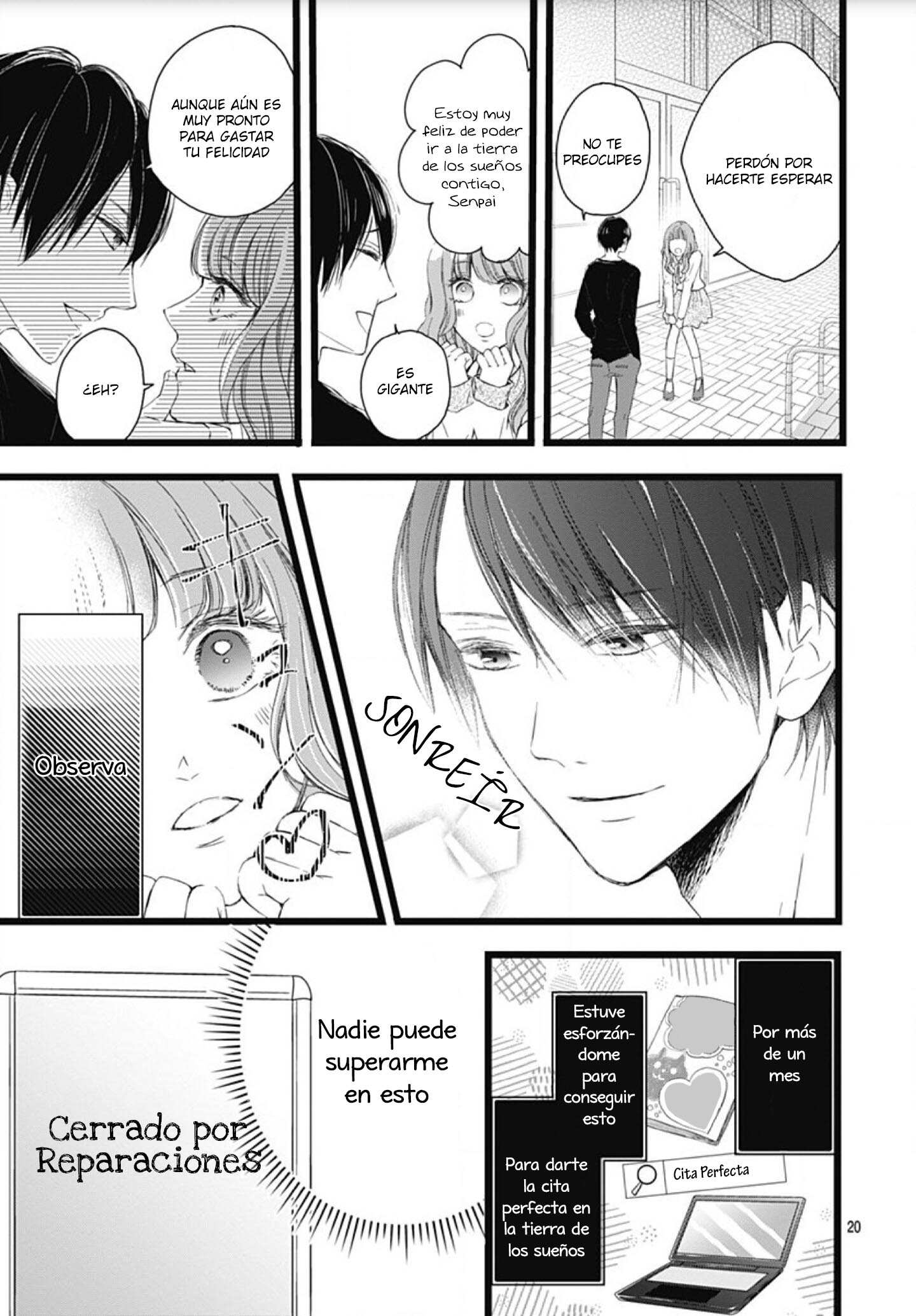 Ani ga Kareshi de, Gomen Vol. 1 Ch. 1 第22页