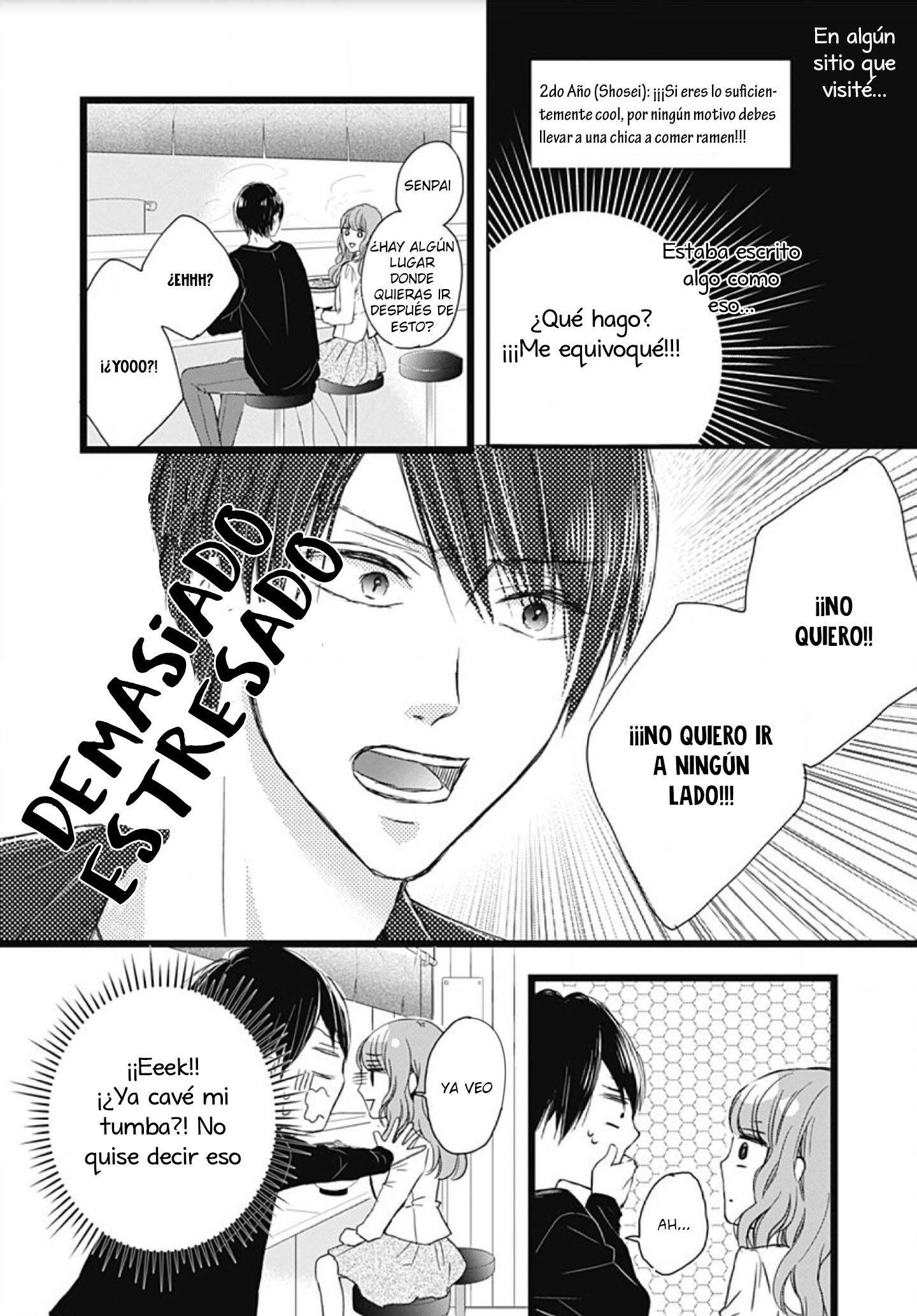 Ani ga Kareshi de, Gomen Vol. 1 Ch. 1 第25页