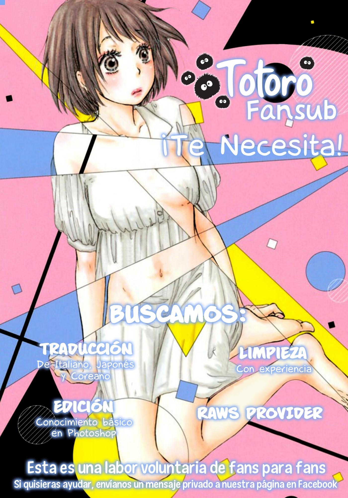 Ani ga Kareshi de, Gomen Vol. 1 Ch. 1 第45页