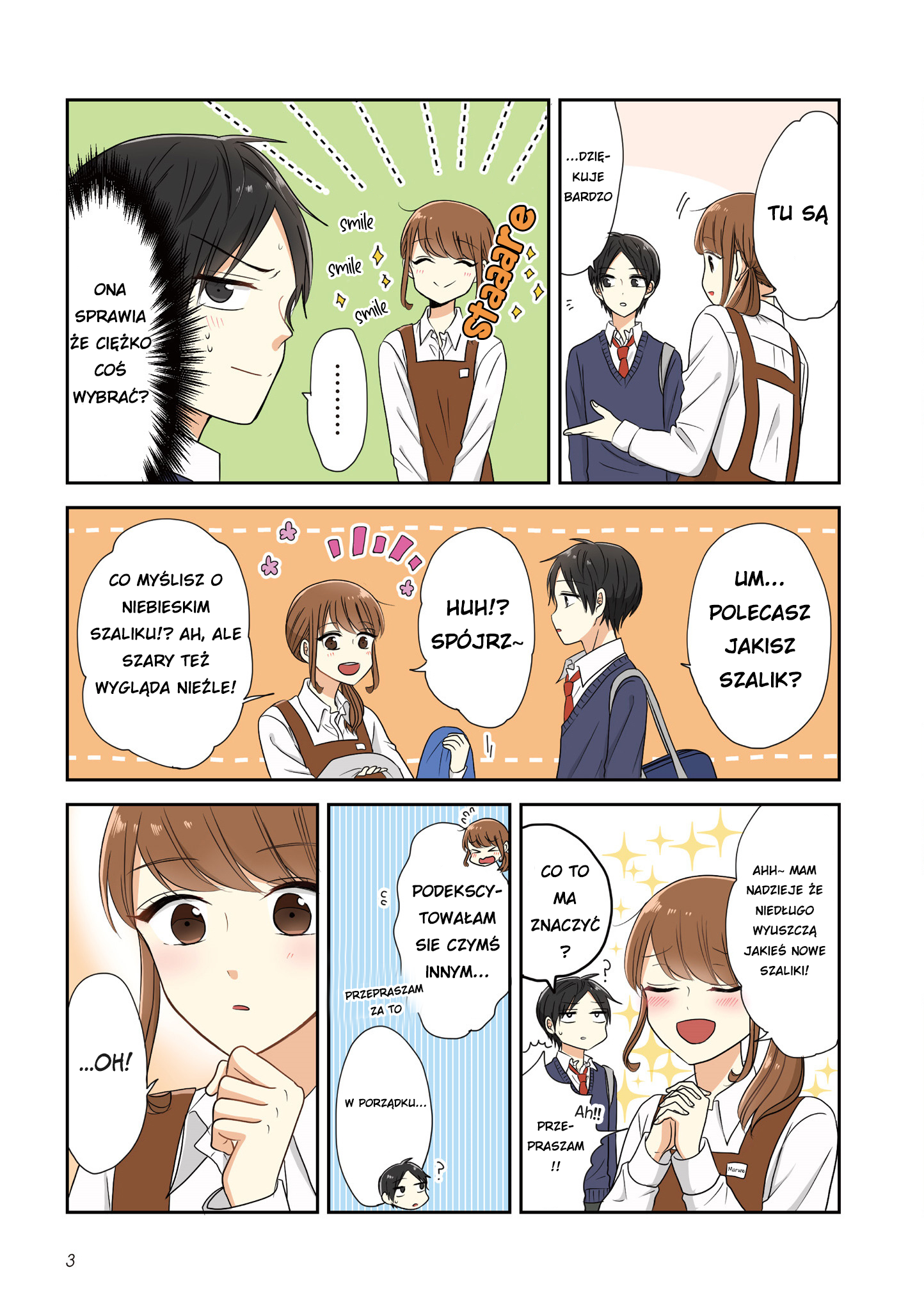 Otaku Onna to Danshi Kosei Prolog 第5页