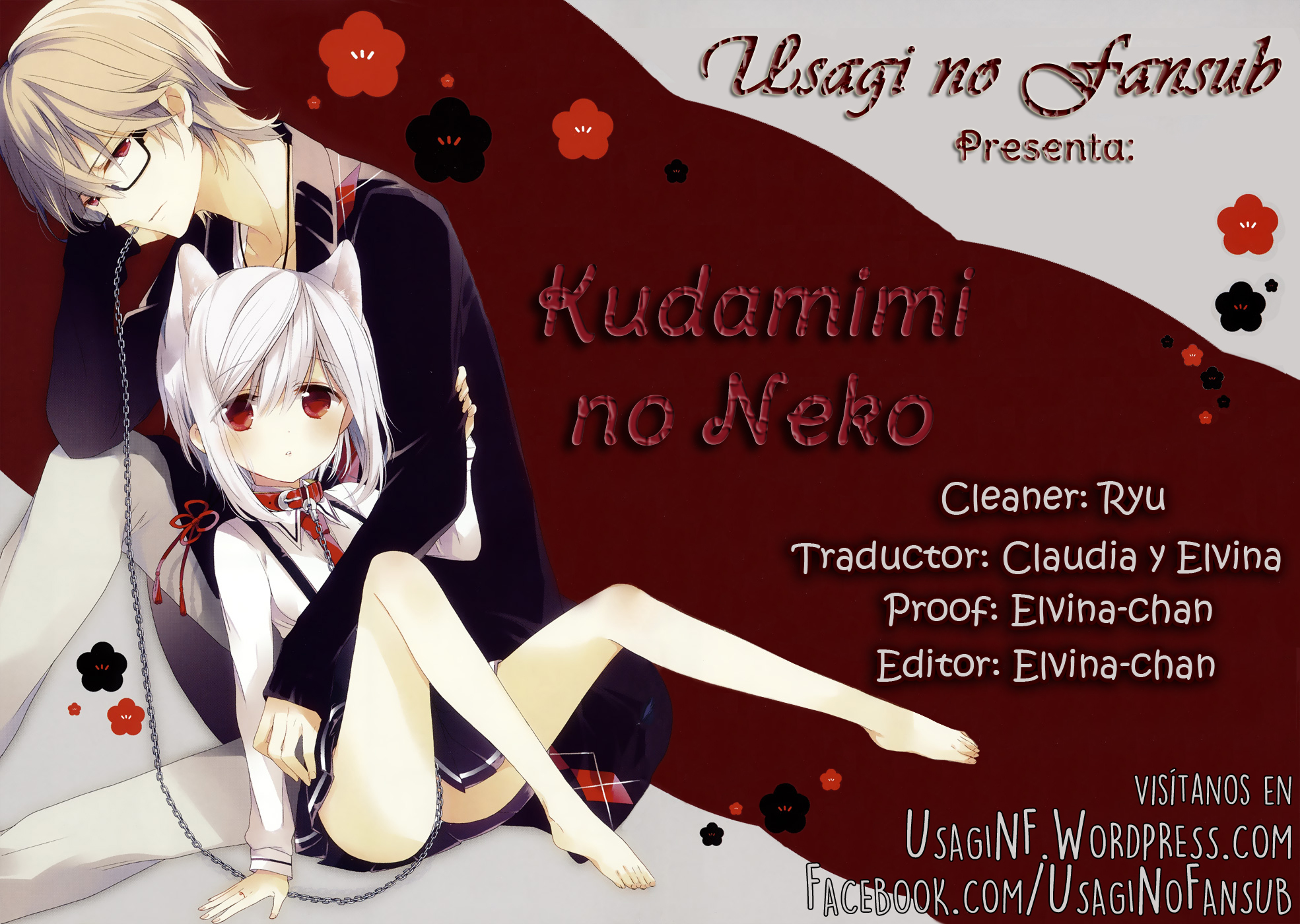 Kudamimi no Neko Primer Día de Escuela 第1页