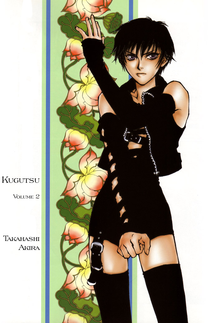 Kugutsu Vol. 2 Ch. 4 第2页