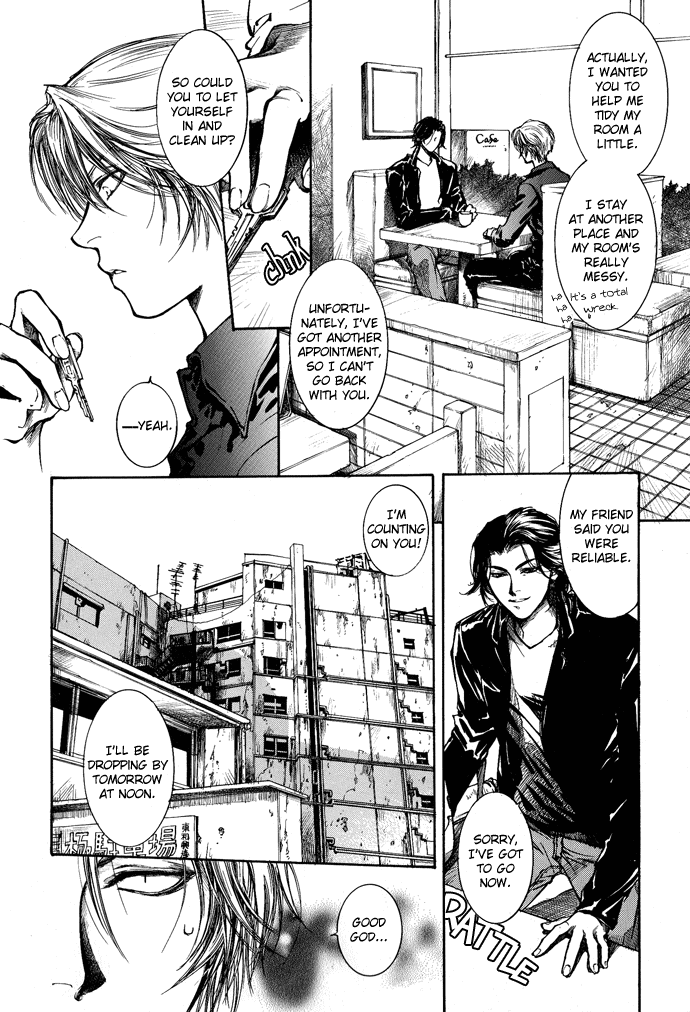 Kugutsu Vol. 2 Ch. 4 第16页