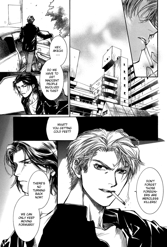 Kugutsu Vol. 2 Ch. 4 第23页