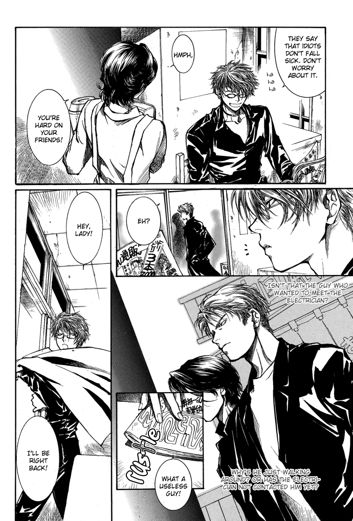 Kugutsu Vol. 2 Ch. 4 第38页