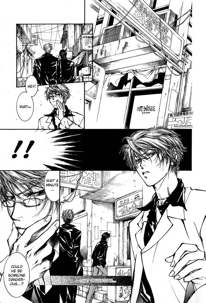 Kugutsu Vol. 2 Ch. 4 第39页