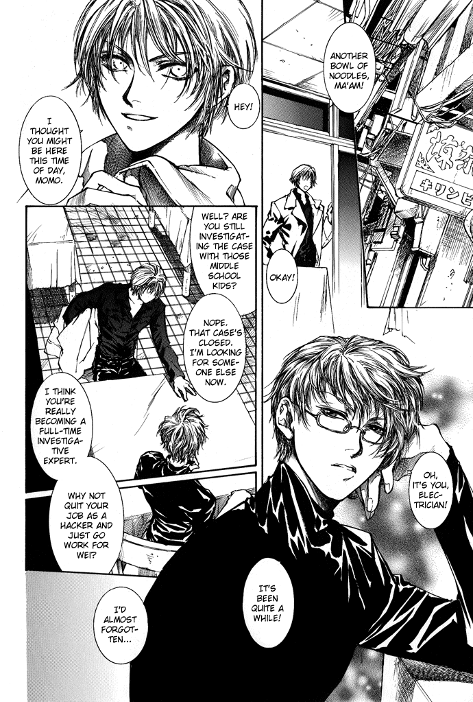 Kugutsu Vol. 2 Ch. 4 第10页