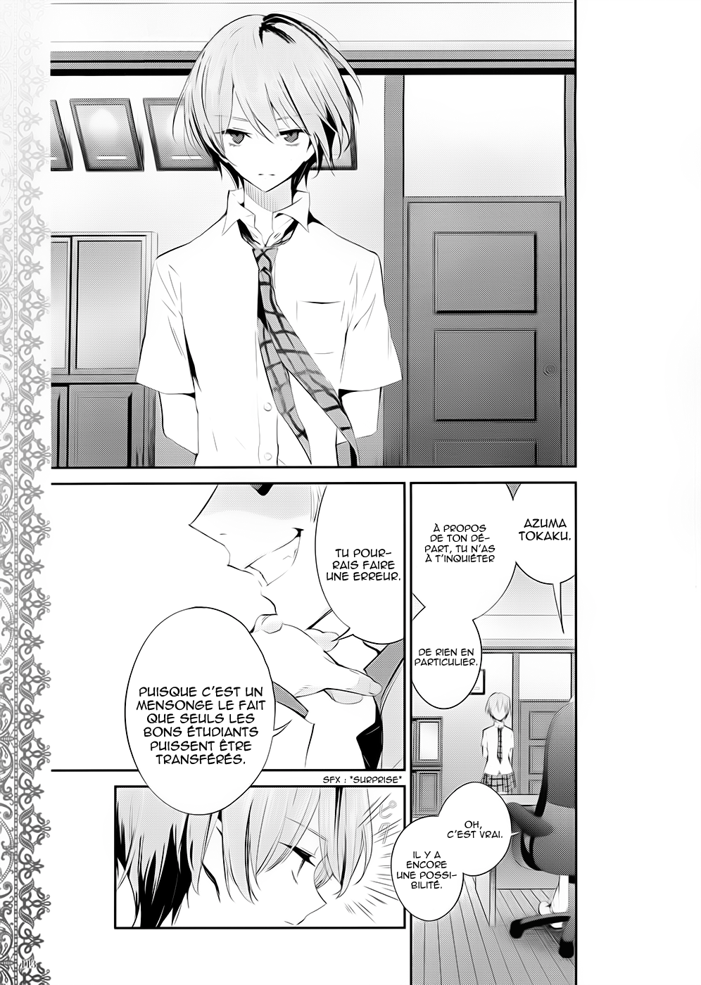 Akuma no Riddle Prologue 第11页