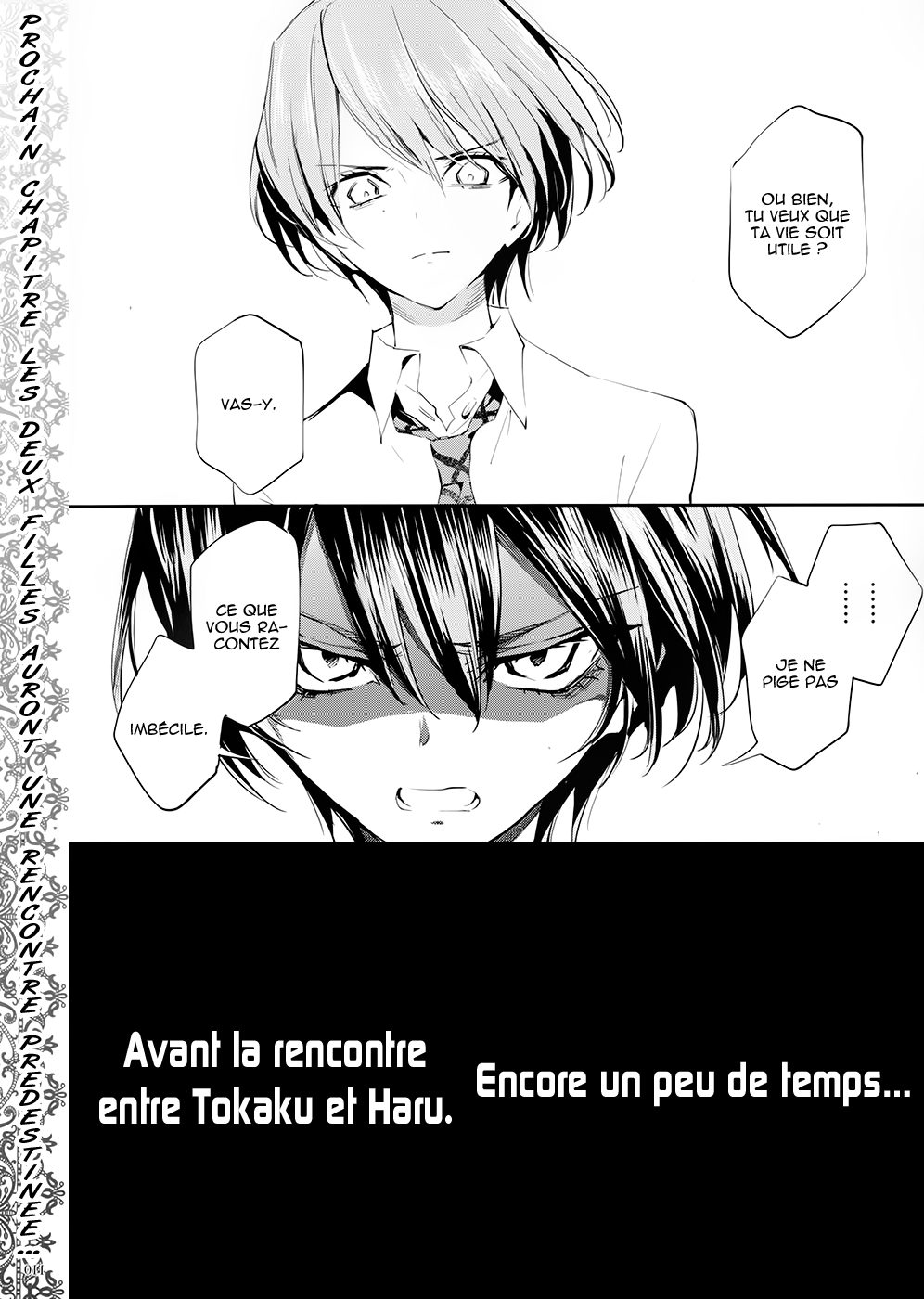 Akuma no Riddle Prologue 第13页