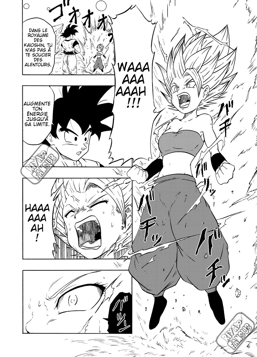 Dragon Ball - Dragon Ball K (Doujinshi) 第2页