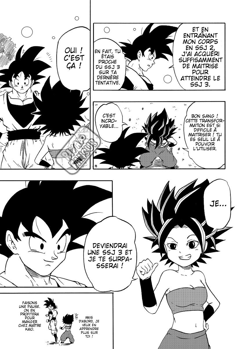 Dragon Ball - Dragon Ball K (Doujinshi) 第5页