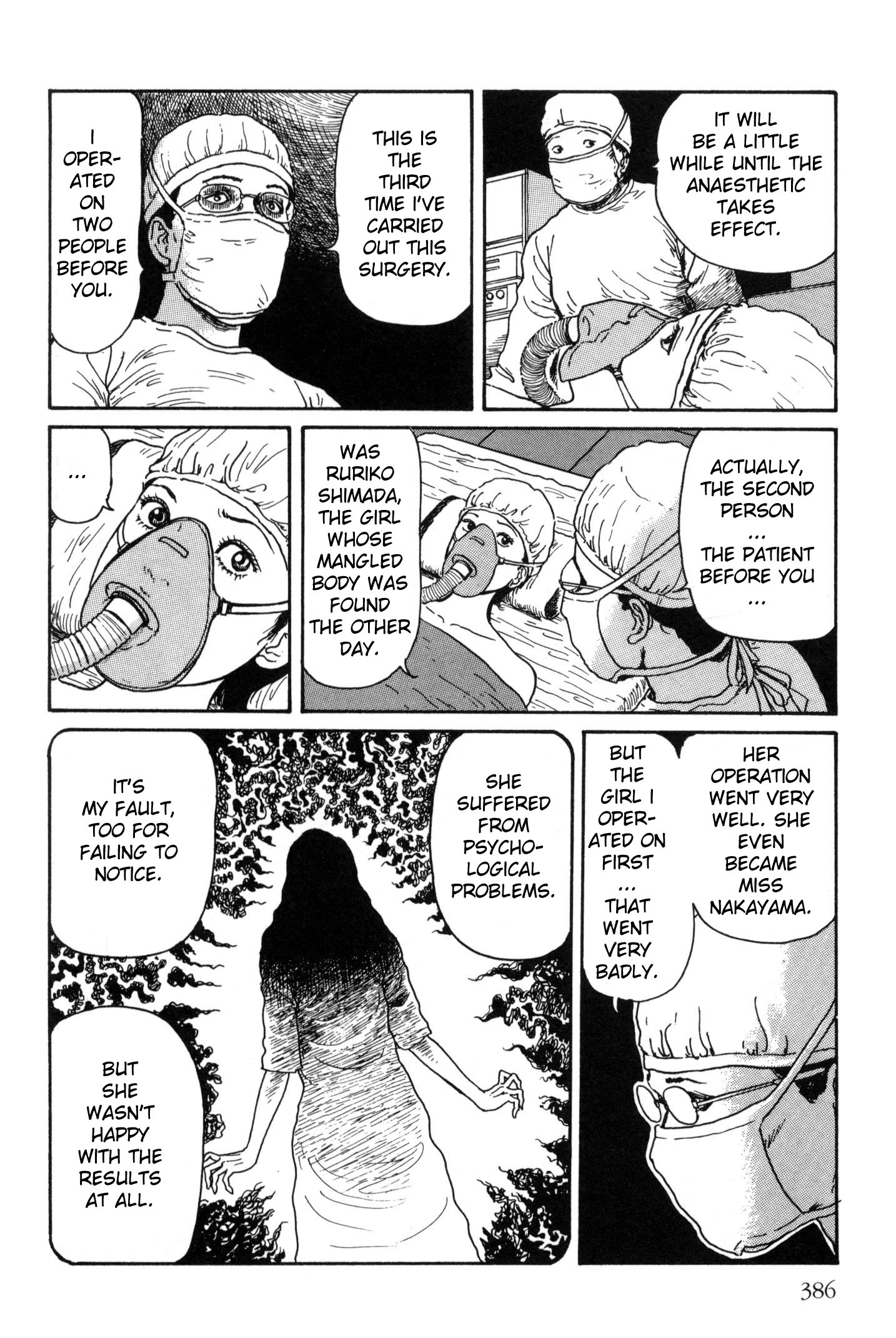 Ribs Woman Oneshot 第20页
