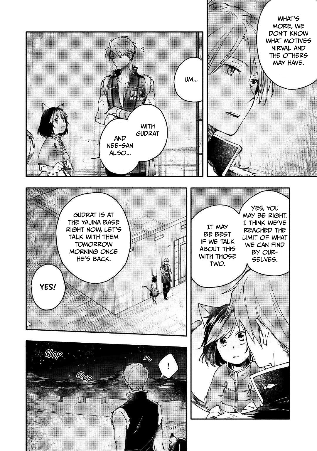Neko no Te demo Yoroshikereba Vol. 1 Ch. 6 第2页