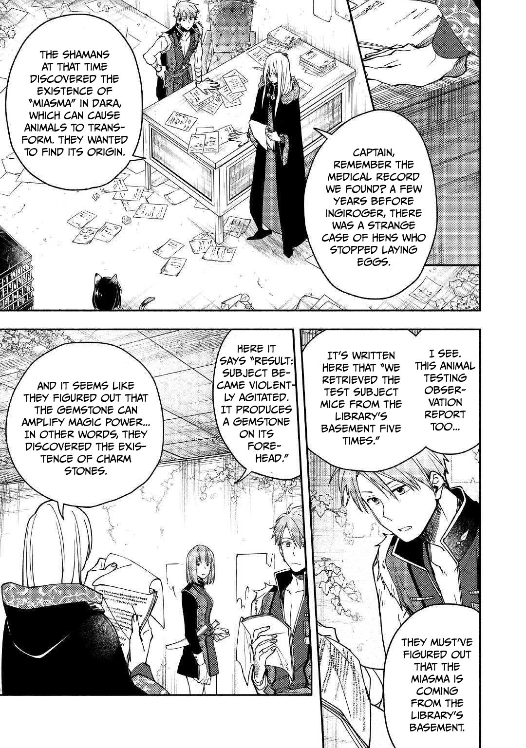 Neko no Te demo Yoroshikereba Vol. 1 Ch. 6 第17页