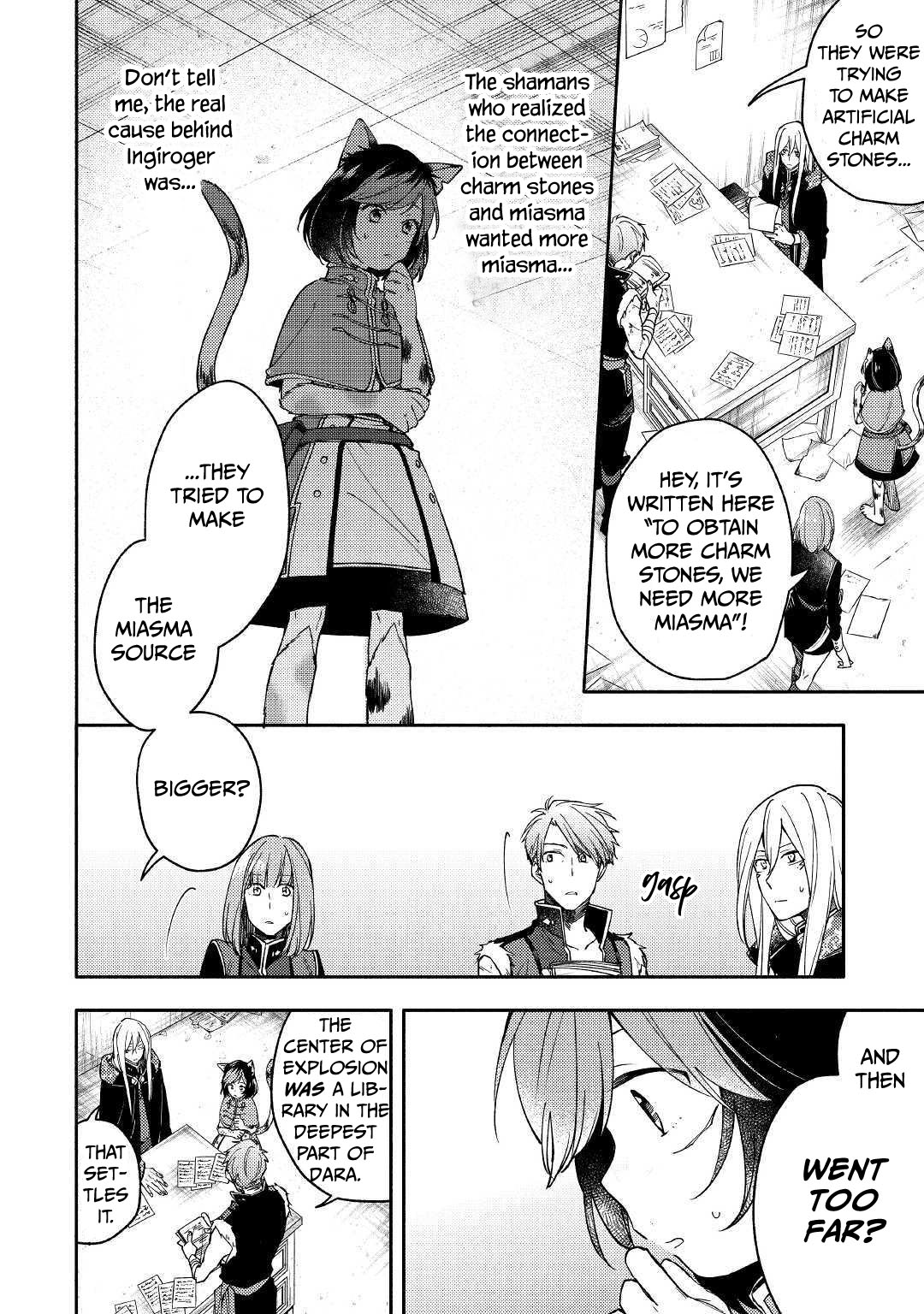 Neko no Te demo Yoroshikereba Vol. 1 Ch. 6 第18页