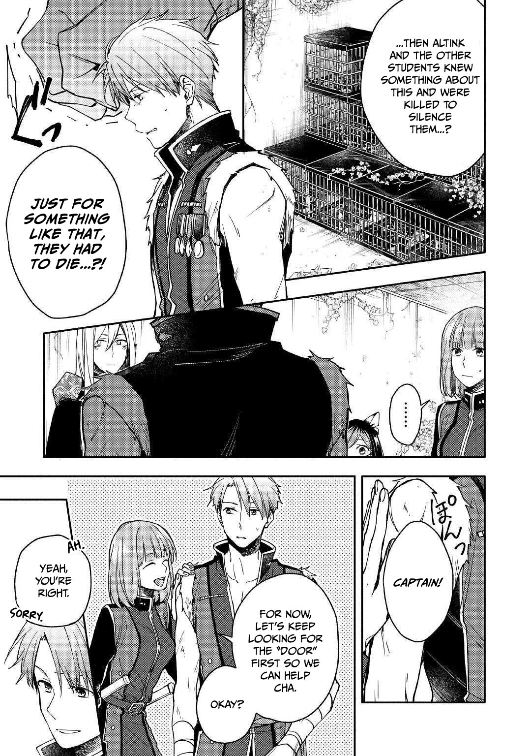 Neko no Te demo Yoroshikereba Vol. 1 Ch. 6 第19页