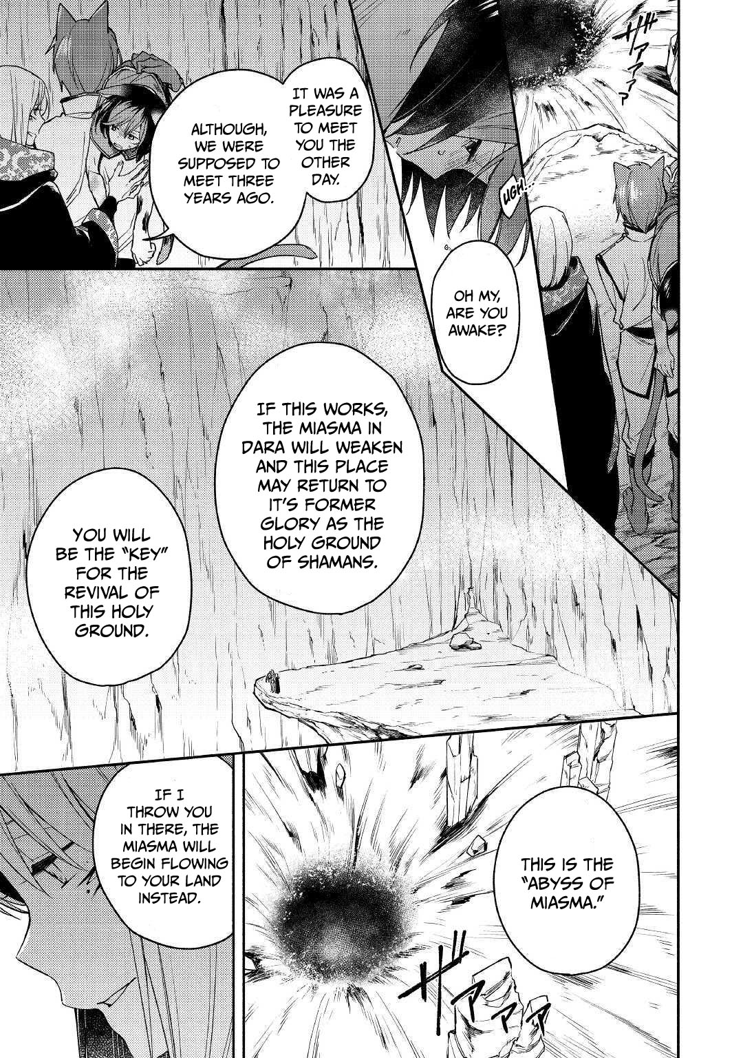 Neko no Te demo Yoroshikereba Vol. 1 Ch. 6 第23页