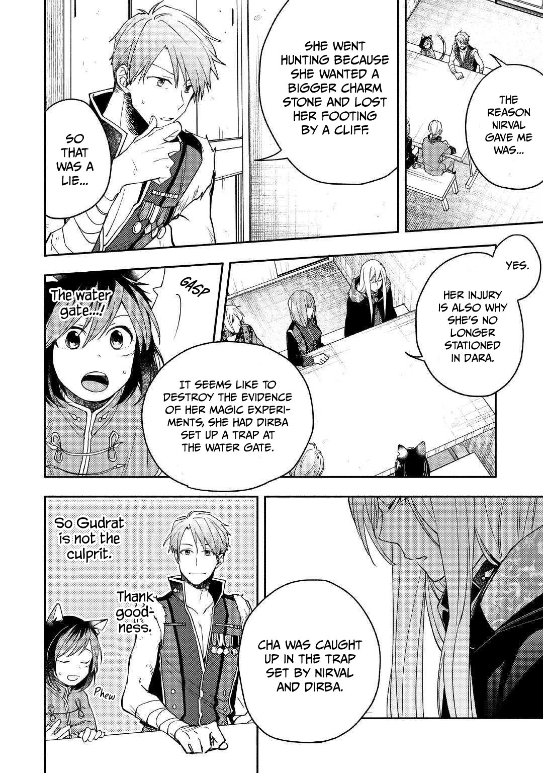 Neko no Te demo Yoroshikereba Vol. 1 Ch. 6 第8页