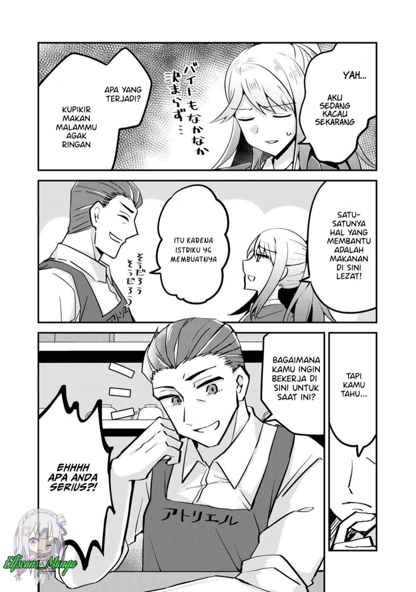 The Villainess Became a Commoner Vol. 1 Ch. 3 第13页