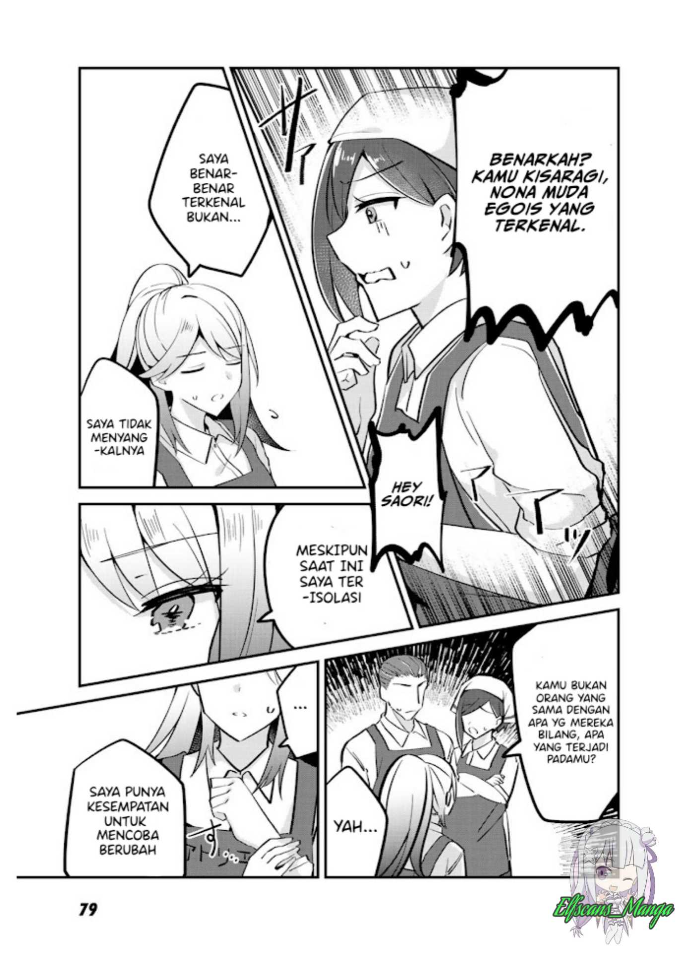 The Villainess Became a Commoner Vol. 1 Ch. 3 第18页