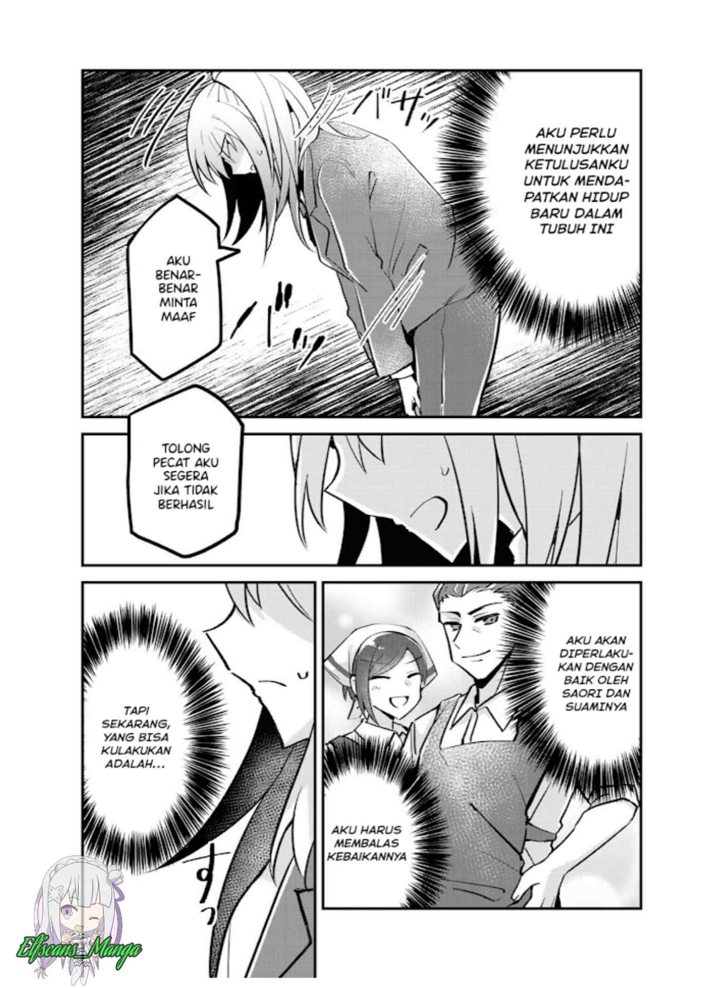 The Villainess Became a Commoner Vol. 1 Ch. 3 第26页