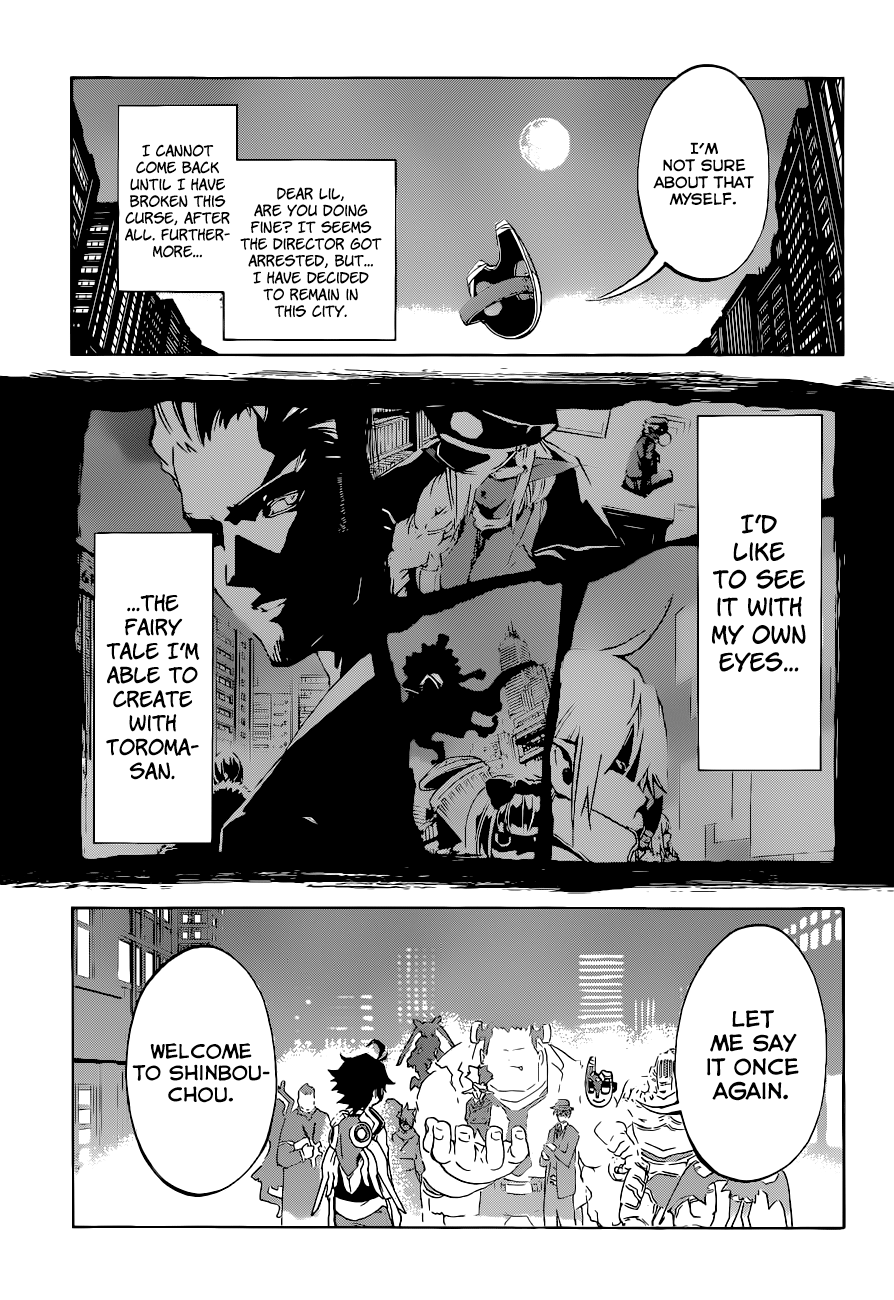 Stealth Symphony About that Invisible Man 2 第24页