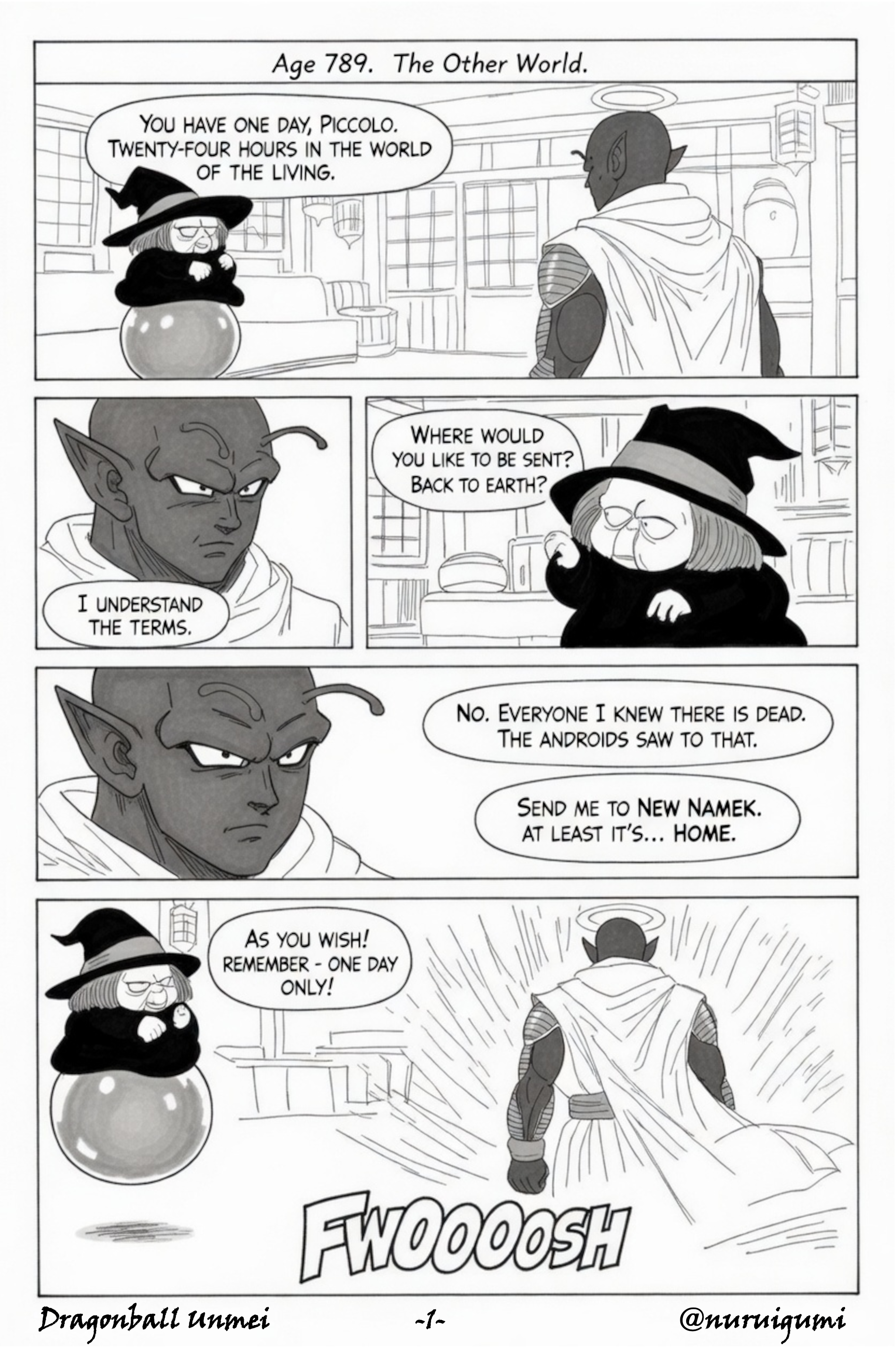 Dragonball Unmei 第1页