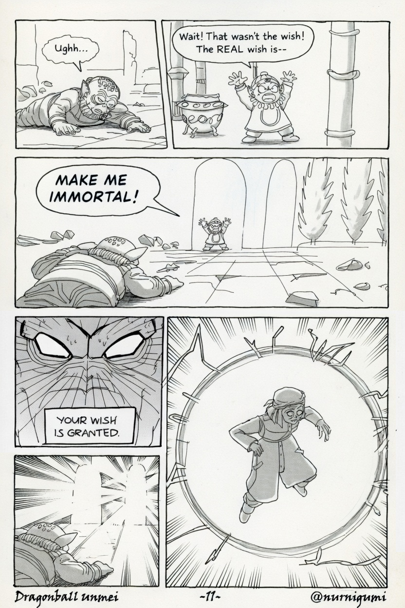 Dragonball Unmei The Forgotten Future 第11页
