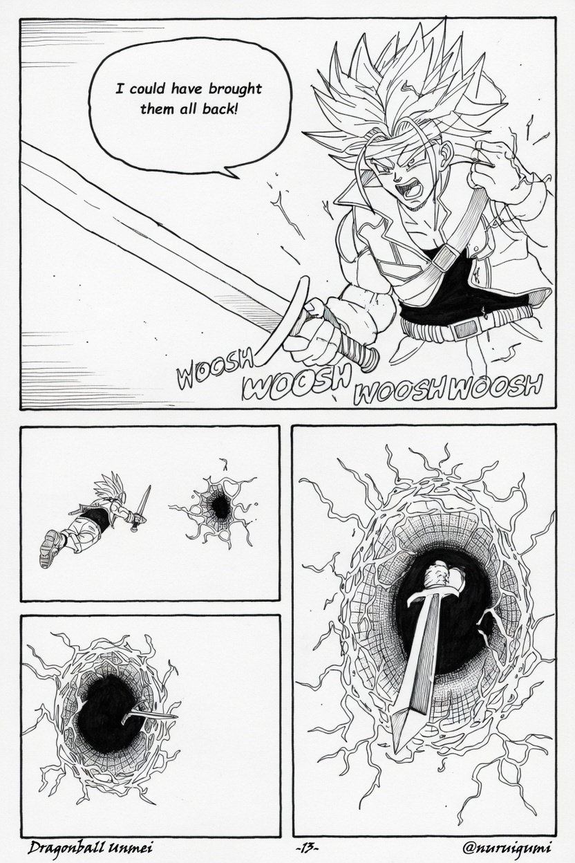 Dragonball Unmei The Forgotten Future 第13页