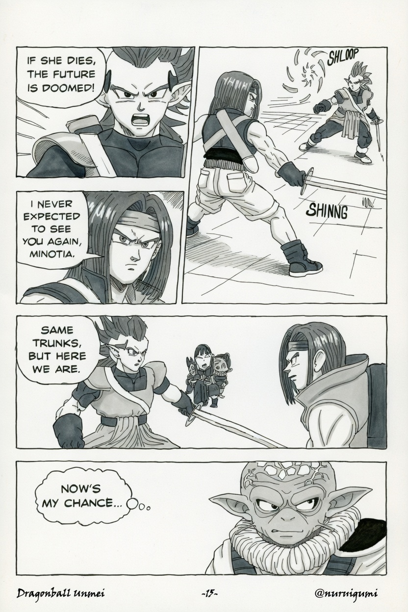 Dragonball Unmei The Forgotten Future 第15页