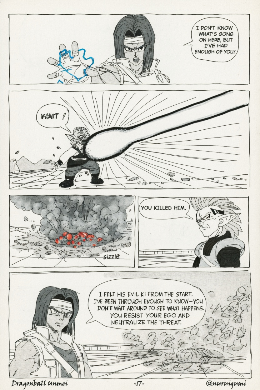 Dragonball Unmei The Forgotten Future 第17页