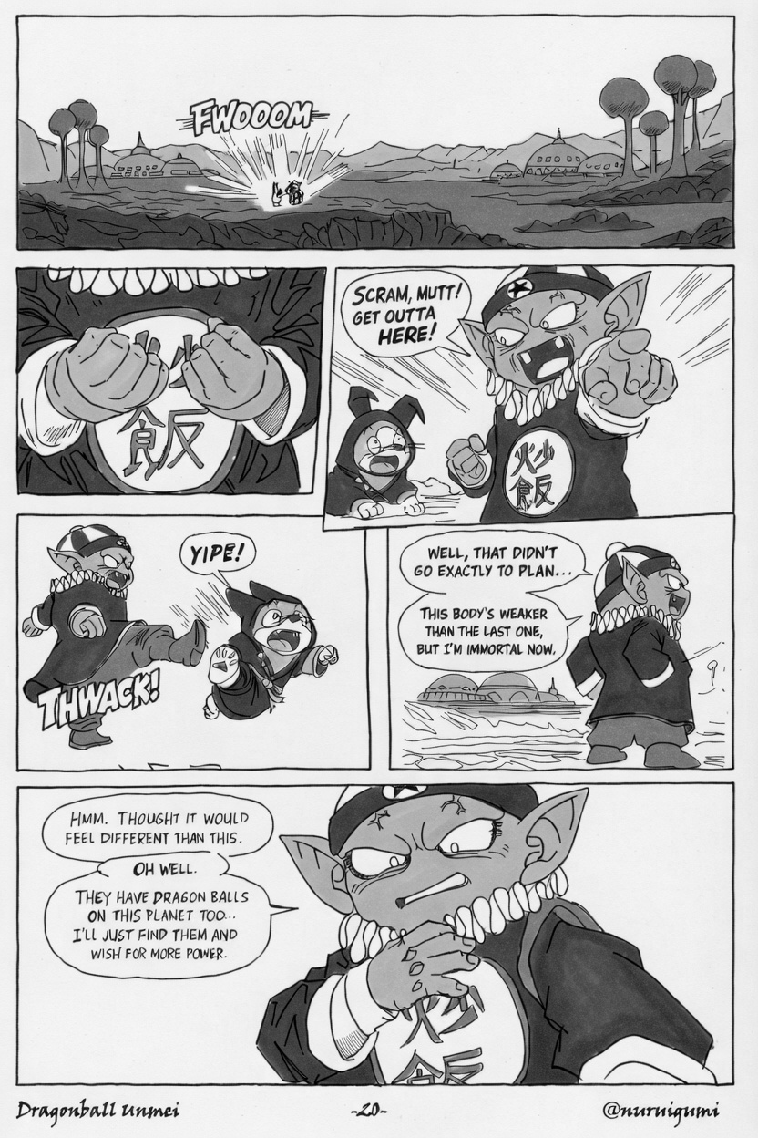 Dragonball Unmei The Forgotten Future 第20页