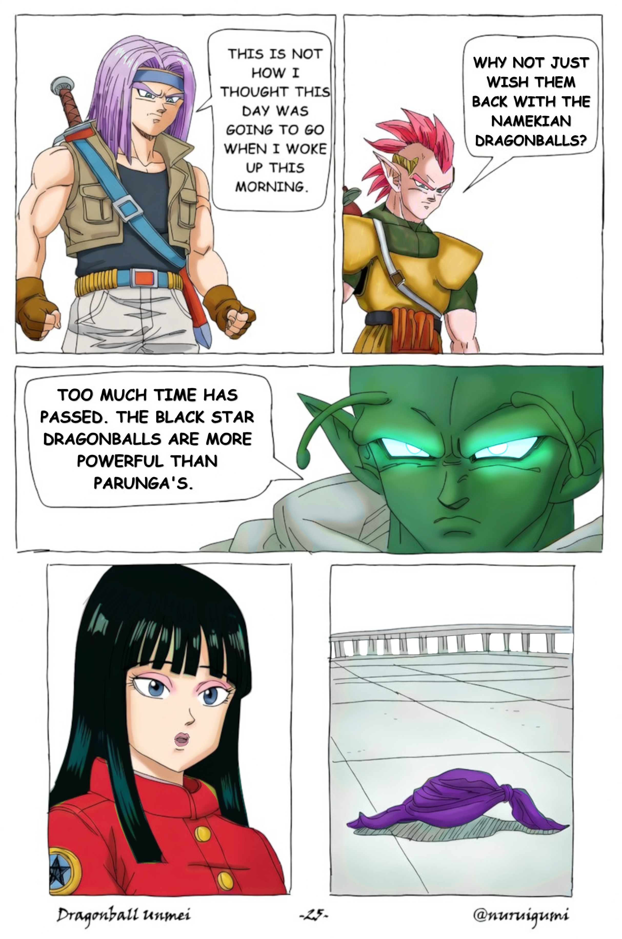 Dragonball Unmei The Forgotten Future 第25页