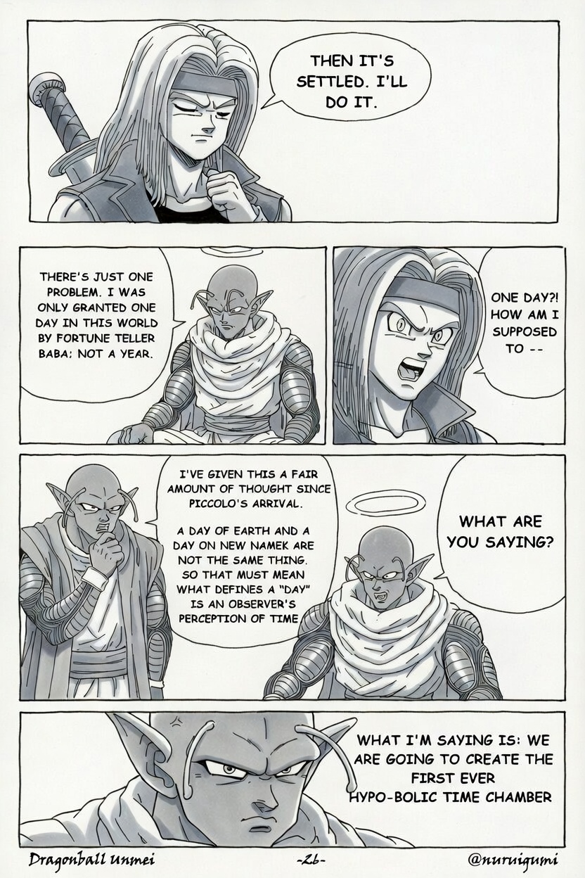 Dragonball Unmei The Forgotten Future 第26页